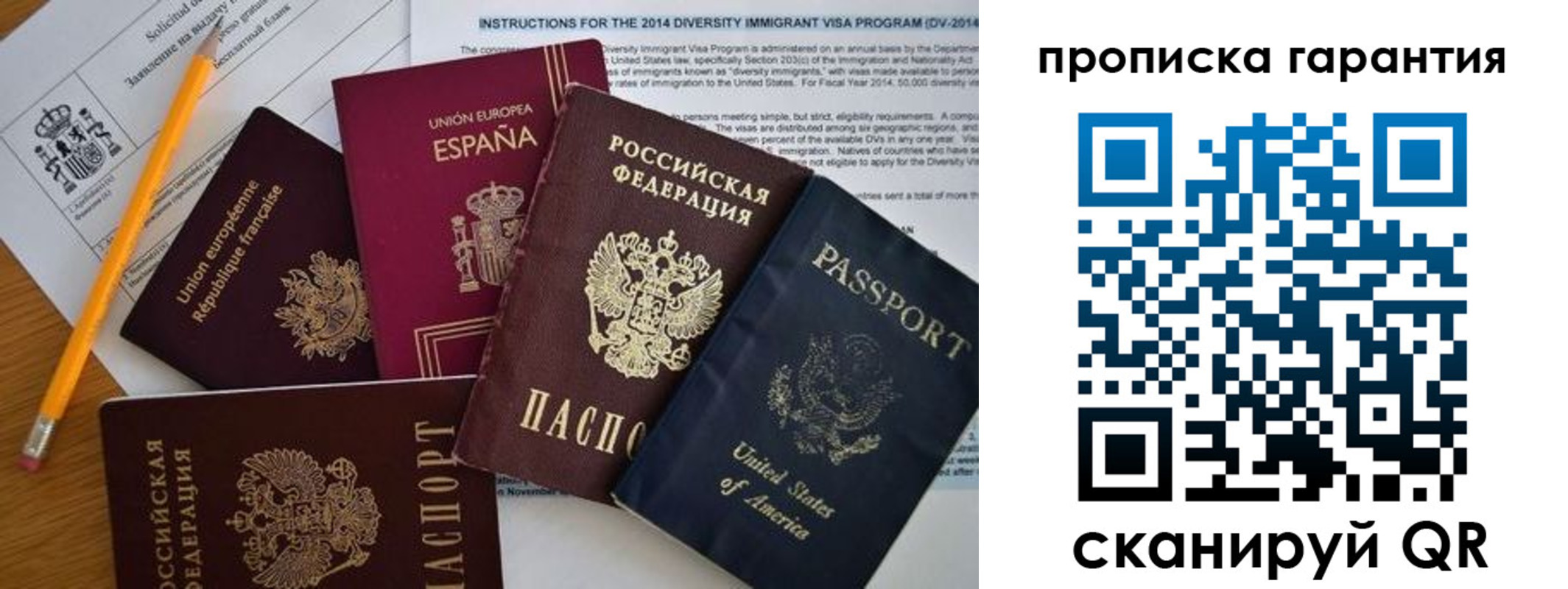 временная регистрация адрес в Казани