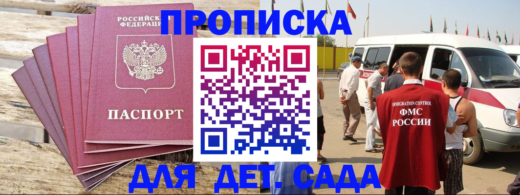 временная регистрация госуслуги в Казани