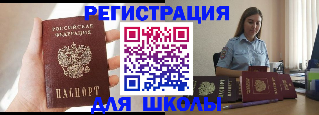 прописка поиск в Казани