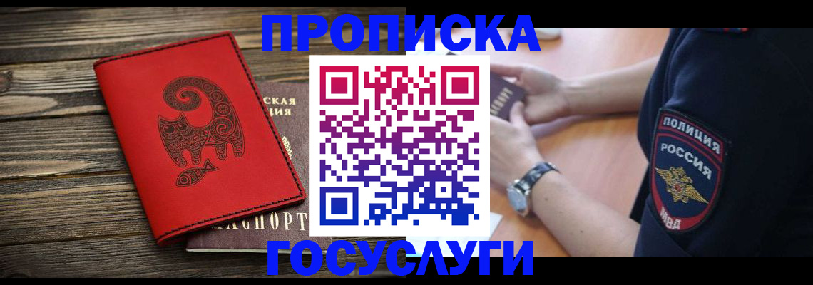 регистрация в Казани